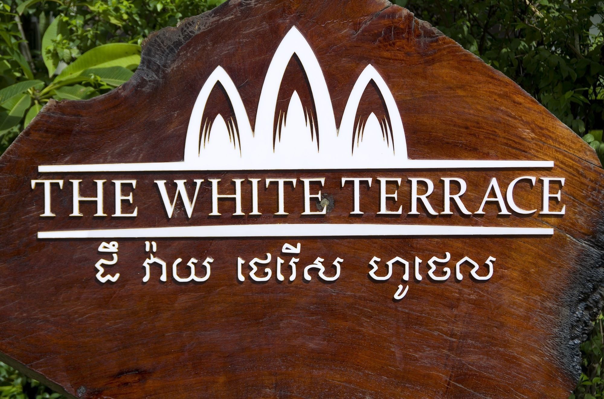 S.R Sofia Villa Hotel Siem Reap Exteriör bild